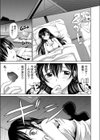クロウラ試し読み7ページ
