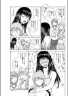 グローアップ試し読み3ページ