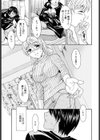 クローゼットの冒険試し読み3ページ