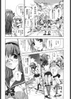 クローバー試し読み7ページ
