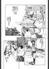 クローバー試し読み8ページ