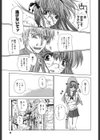クローバー試し読み10ページ