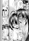くろしす試し読み6ページ