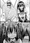 くろしす試し読み10ページ