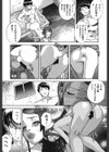 クロス試し読み10ページ