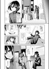クロスドレッサー試し読み2ページ
