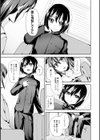 クロスドレッサー試し読み3ページ
