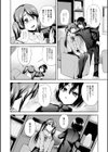クロスドレッサー試し読み4ページ