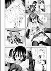クロスドレッサー試し読み8ページ