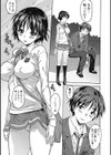 クロノイト試し読み5ページ