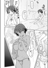 クロノイト試し読み6ページ