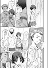 クロノイト試し読み7ページ