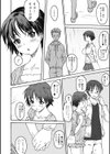 クロノイト試し読み8ページ