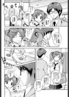 ゲーセンの2階…試し読み2ページ