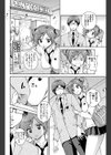 ゲーセンの2階…試し読み4ページ