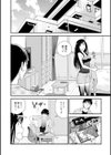 ゲーマーの姫試し読み4ページ