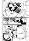 ゲーマーの姫試し読み6ページ