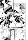 ゲーマーの姫試し読み7ページ