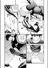 ゲーマーの姫試し読み8ページ