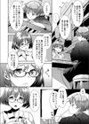 ゲーム試し読み2ページ
