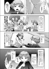 ゲーム試し読み4ページ