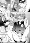 ゲーム試し読み7ページ