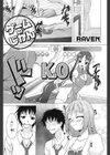 ゲームのじかん試し読み1ページ