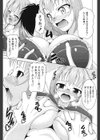 ゲームのじかん試し読み7ページ