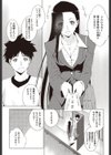 けーやくしよ？試し読み1ページ