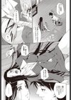 けーやくしよ？試し読み3ページ