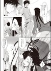 けーやくしよ？試し読み4ページ