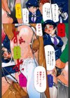 けだものごっこ試し読み4ページ