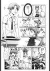 けっこうスキかも試し読み10ページ