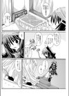 けなげな試し読み2ページ