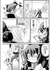 けなげな試し読み3ページ