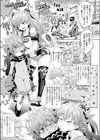 ケモットフォール試し読み1ページ
