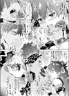 ケモットフォール試し読み4ページ