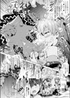 ケモットフォール試し読み6ページ