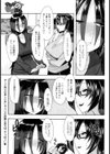 けもののなくまち試し読み1ページ