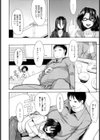 けもののなくまち試し読み4ページ
