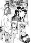 けものみち試し読み1ページ