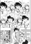 けものみち試し読み3ページ