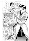 ケモノムスメ試し読み2ページ