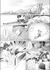 ゲレンデハンター試し読み1ページ