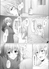 ゲレンデハンター試し読み4ページ