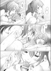 ゲレンデハンター試し読み7ページ