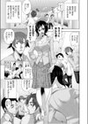 ゲンカンアケタラ…試し読み1ページ