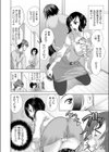 ゲンカンアケタラ…試し読み8ページ