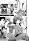 げんきの素試し読み3ページ
