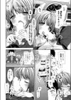 げんきの素試し読み4ページ